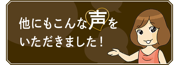 聞かせて マルコのお客様体験談 実際どうなの マルコの無料体験 聞かせて マルコのお客様体験談 実際どうなの マルコの無料体験