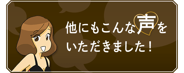 マルコ　３点　D75 未使用、15回ほど、試着のみ、 MARUKO ♪マルコ 補正 イットタイトカム ストラップレス