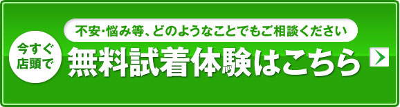 マルコ確認用専用です。 LINE UP | MARUKO