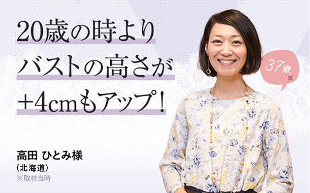 ボディをメイクするランジェリーMARUKO | マルコ株式会社 ボディをメイクするランジェリーMARUKO | マルコ株式会社