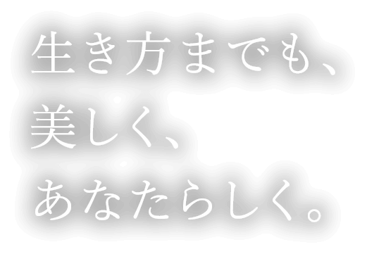 そこには、自然体で楽しむボディメイクがありました。