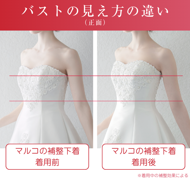 ビフォーアフター