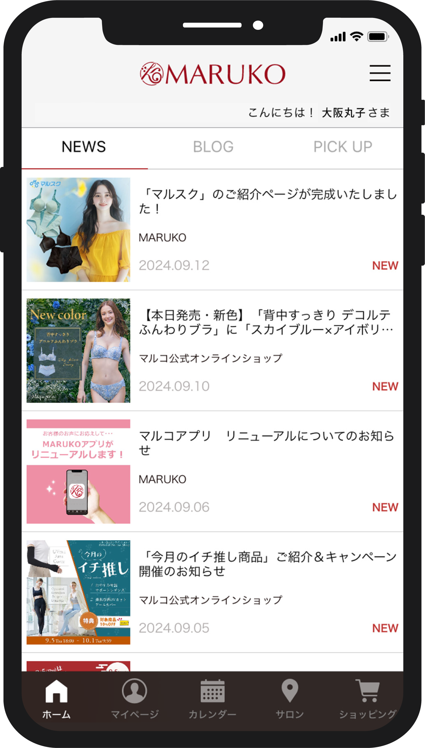 NEWS