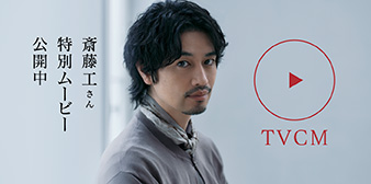 マルコCM