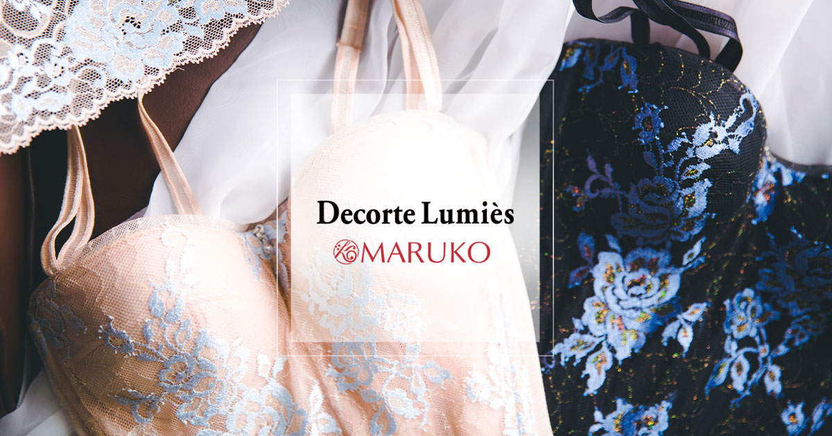 マルコ公式｜Decorte Lumies(デコルテリュミエス) 究極の美しさへと