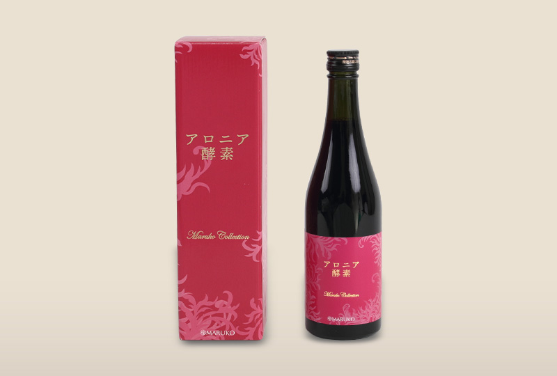 アロニア酵素