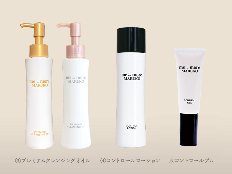 ミモアマルコ　<b>プレミアムクレンジングオイル</b>・コントロールローション・コントロールゲル