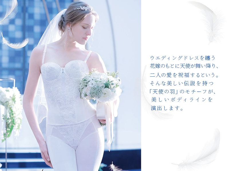 NEW】mon marier cherire(モンマリエ シェリル)が5月25日発売 | MARUKO