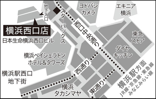 横浜西口店移転先ＭＡＰ