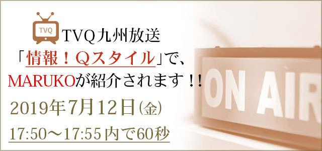 東京情報チャンネル