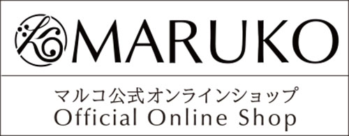 マルコ公式オンラインショップはこちら