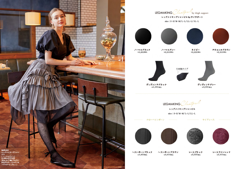 マルコ 3枚セット レッグメイキングサイサポートシンメトリー M-M  