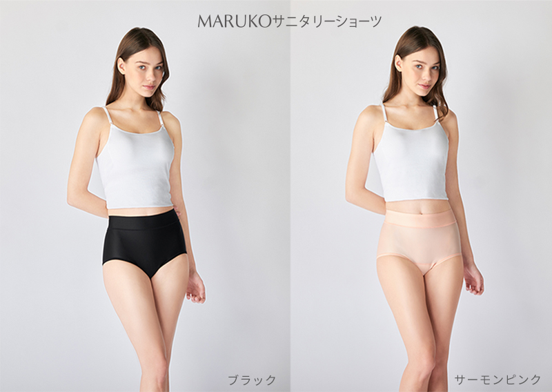 新品☆マルコ☆カリーユ☆ショーツ☆Mサイズ☆２枚セット☆E MARUKO（ショーツ）のフリマアイテム一覧