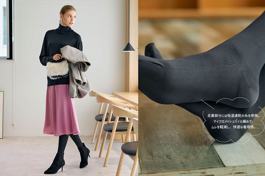 秋冬タイツ新作