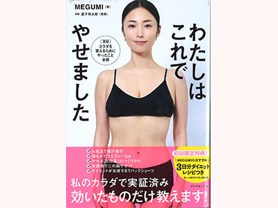 NEWS | MARUKO